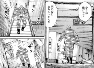 ハゲウォーク