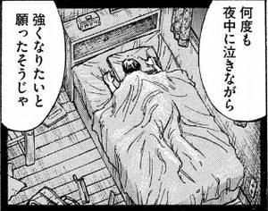 姑獲鳥のウブな時代