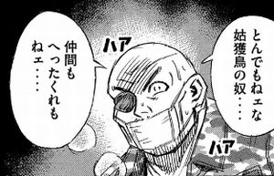 とんでもないハゲ　毛が飛んだハゲ