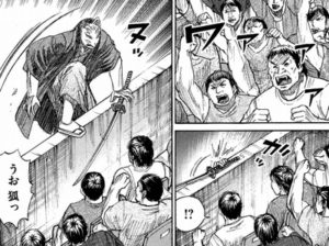 ファール明にご注意下さい