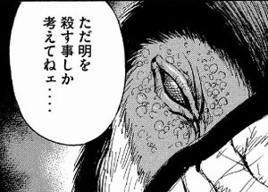 とりさん