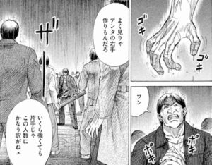 ギシュギシュしている吸血鬼