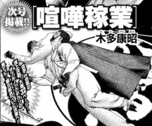 おじちゃんたちのお昼寝