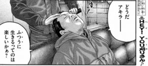 YOU刈りさん