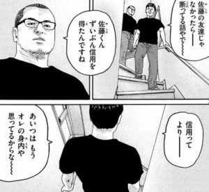 アザミ