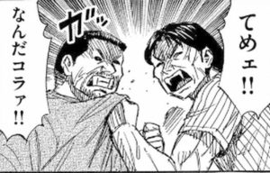 吸血鬼