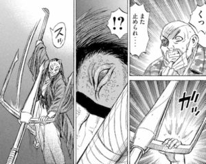 姑獲鳥の矛