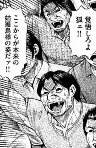 吸血鬼