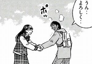 ゆかぽんの握手会