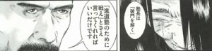 上杉均