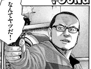 なんて日だ！