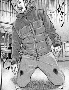 山岡