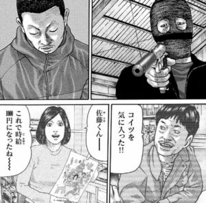 特別な人