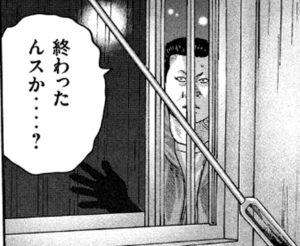 覗きの高橋