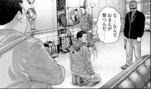 なんでなん山岡さん
