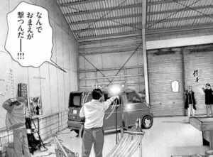 なんでお前が山岡さん