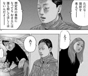 鈴木