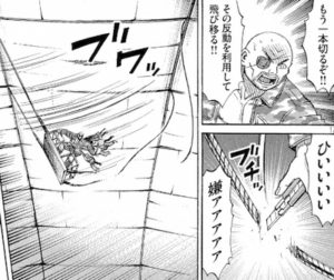 振り子