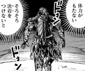 姑獲鳥