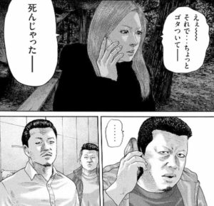 もしもし洋子