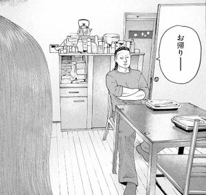 お帰りユーカリ