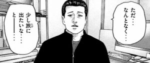 旅人の佐藤さん