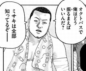 あめちゃんアザミちゃん