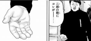 マツはここ