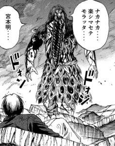 姑獲鳥