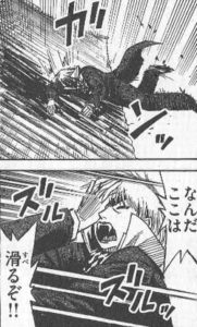 なんだここは　滑るぞ
