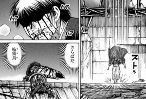 なんたる着地