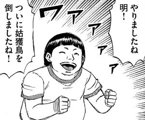 左吉