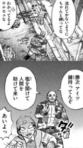 ハゲの子供使い