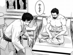 喧嘩王　喧嘩買おう