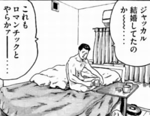 ロマンチック