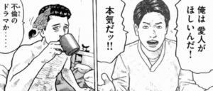 ジャッカルドラマ