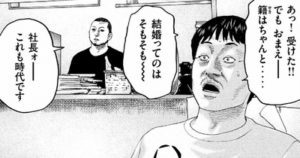 アザミさん