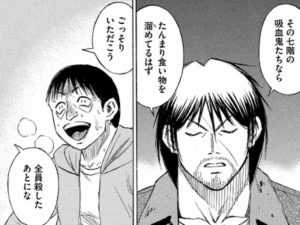 明さん