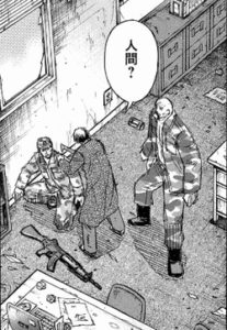 人間？