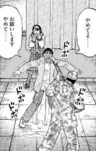 お漏らしネズミ
