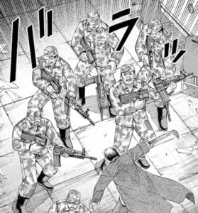 バラッバラッバー