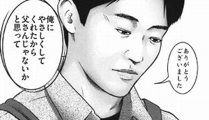 お弁とうさん
