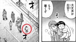 でぶおんぶ