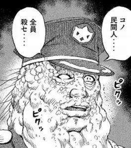 連隊長どの