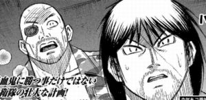 デケェわ　やっぱ連隊長の話はデケェわ