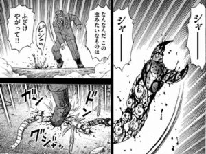 むしり取る連隊長