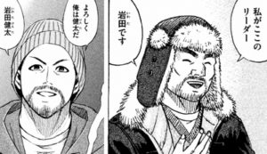 岩田達