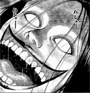 蟲の王
