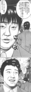 狂犬　マルチーズ