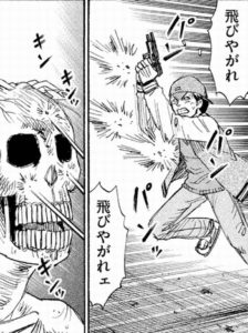 勝次　銃の腕前